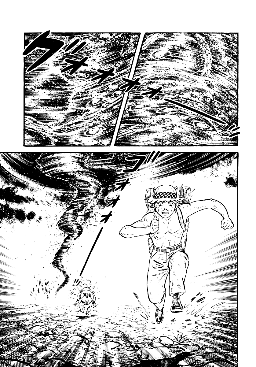 Манга Выжить - Глава 56 Страница 8