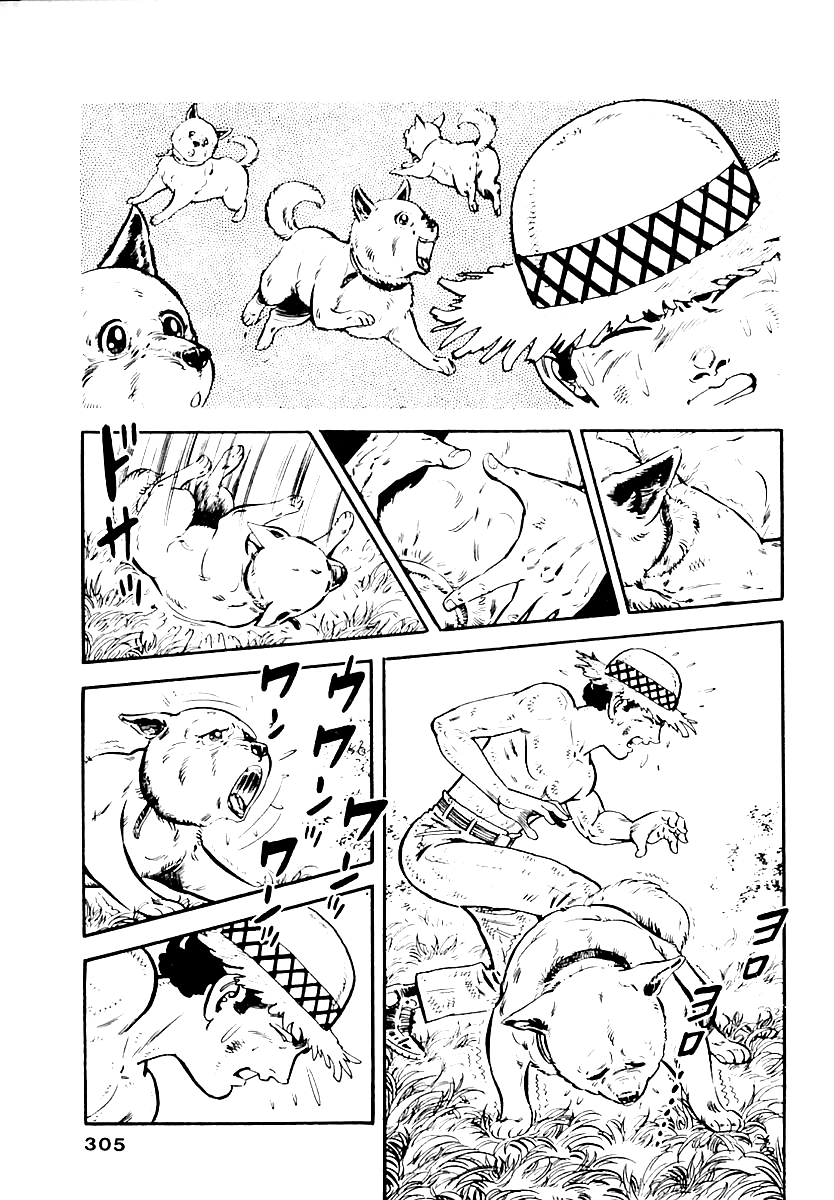 Манга Выжить - Глава 53 Страница 3