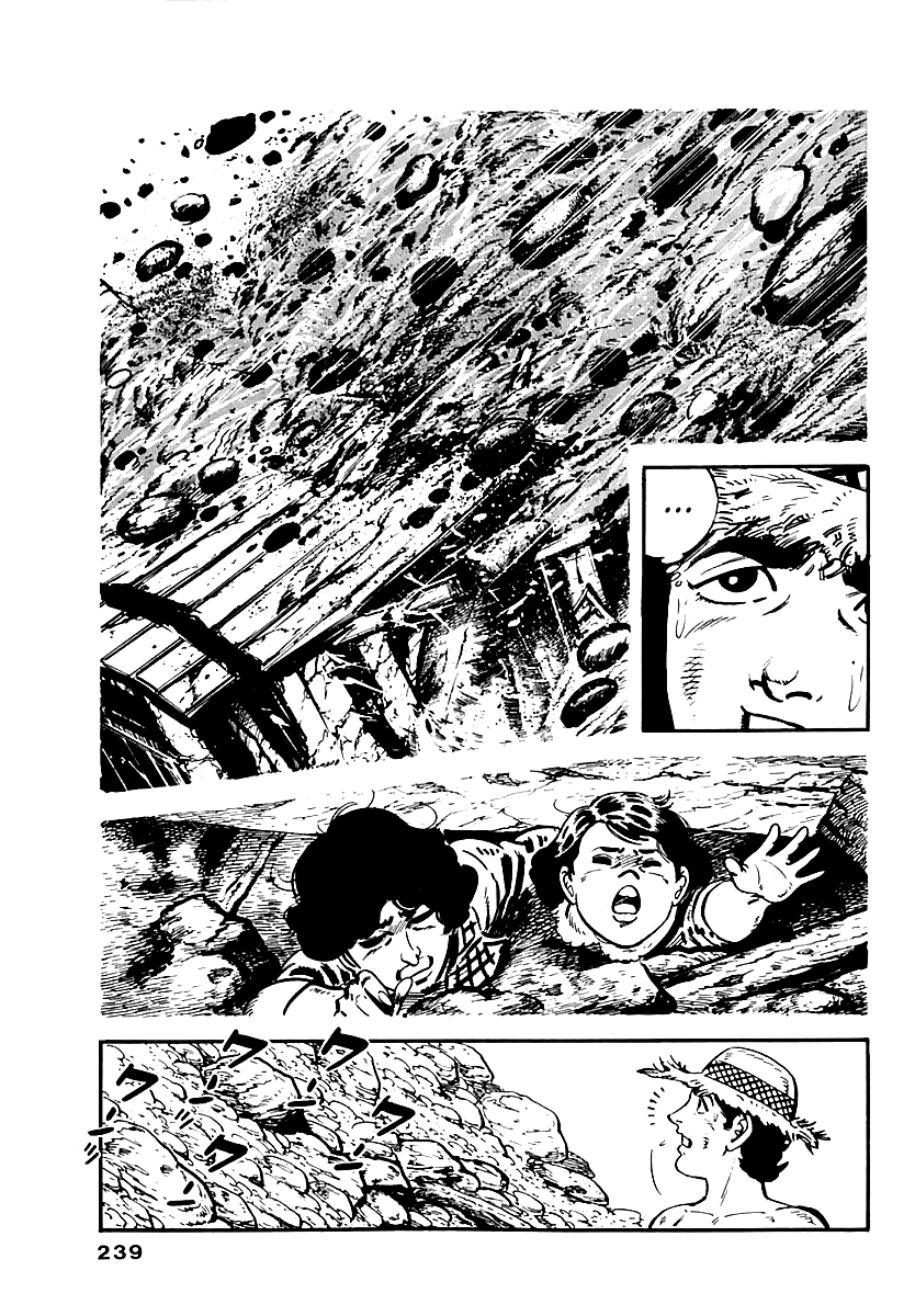 Манга Выжить - Глава 49 Страница 16