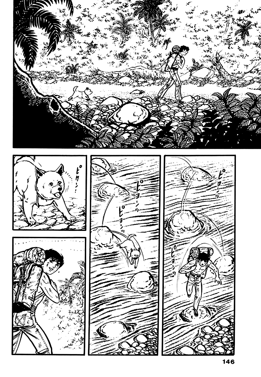 Манга Выжить - Глава 46 Страница 3