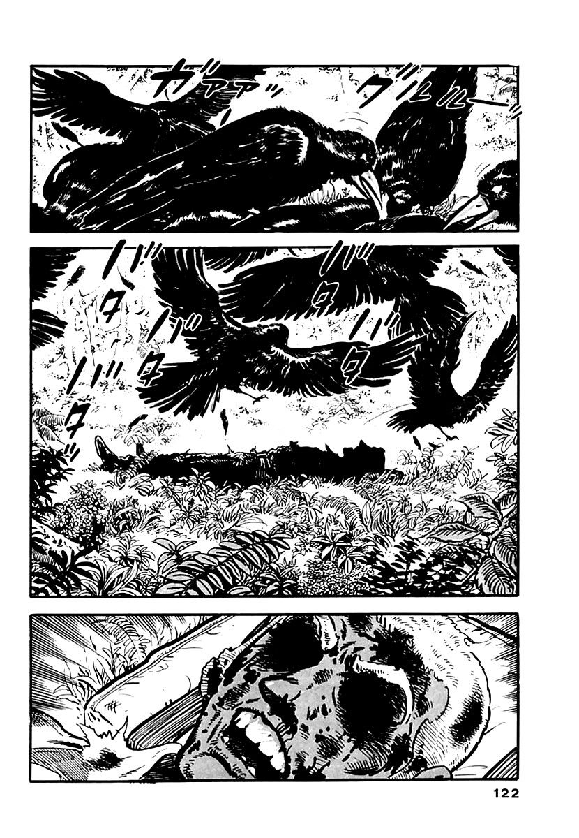 Манга Выжить - Глава 44 Страница 43