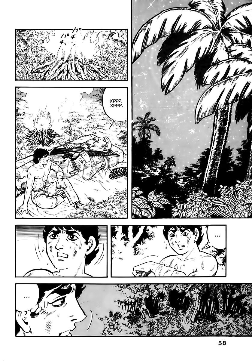 Манга Выжить - Глава 43 Страница 4