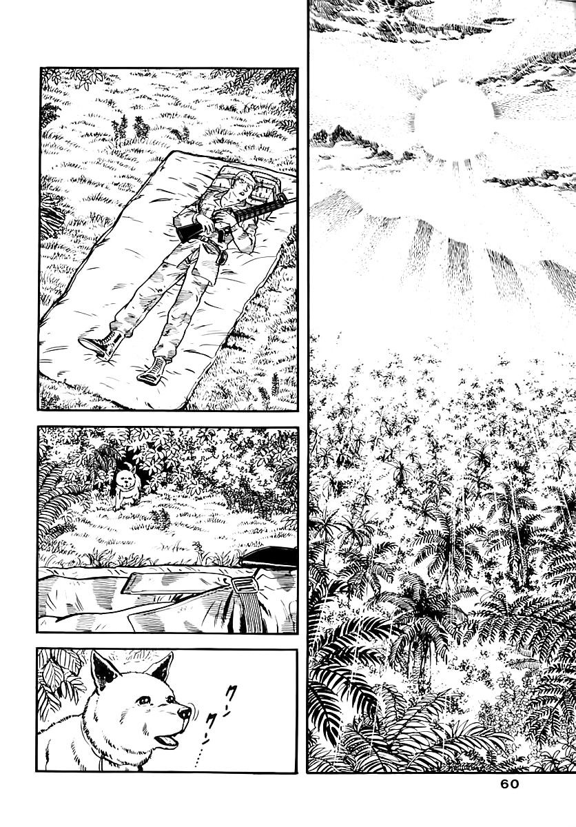 Манга Выжить - Глава 43 Страница 6