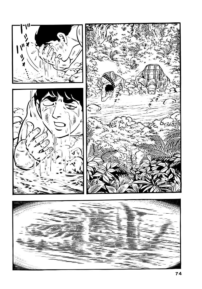 Манга Выжить - Глава 43 Страница 20