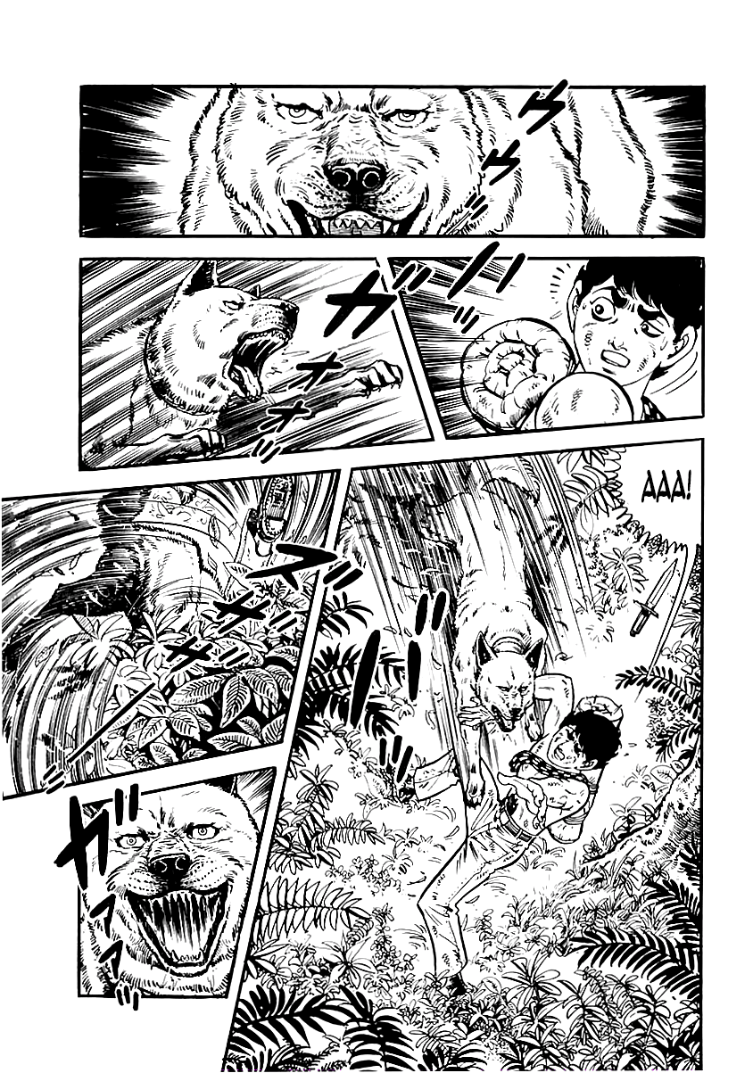 Манга Выжить - Глава 42 Страница 44