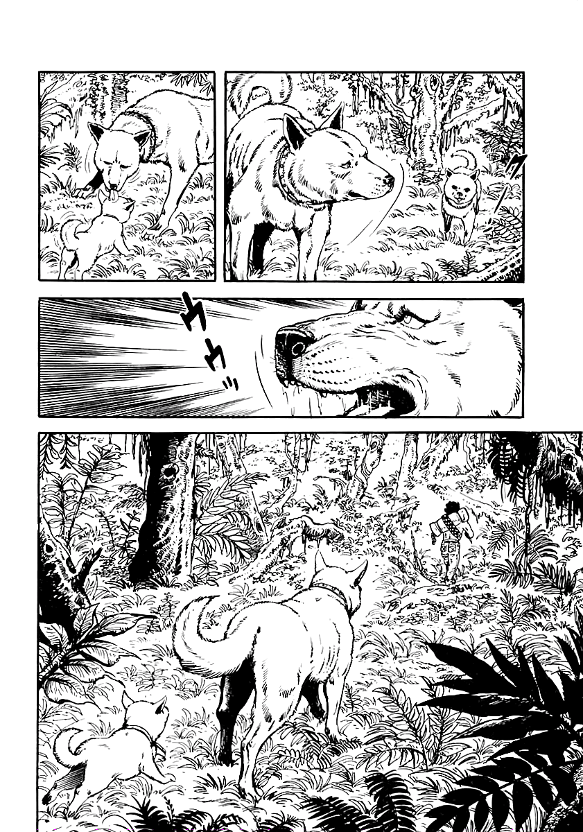 Манга Выжить - Глава 42 Страница 41