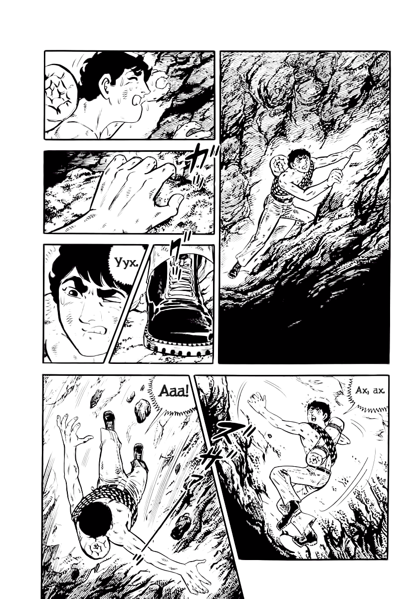 Манга Выжить - Глава 40 Страница 3