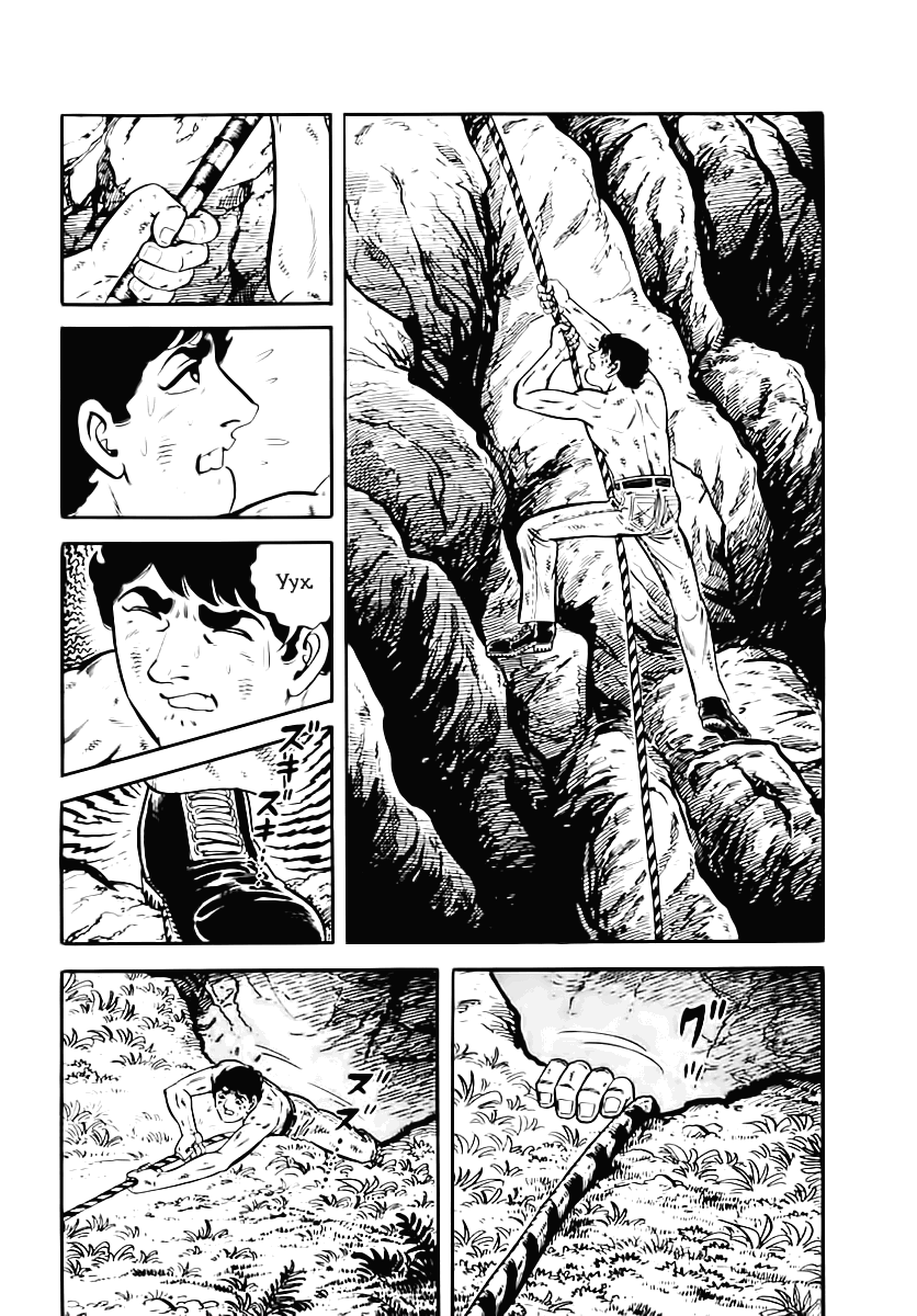 Манга Выжить - Глава 40 Страница 20