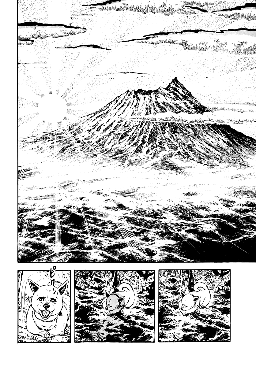 Манга Выжить - Глава 39 Страница 6