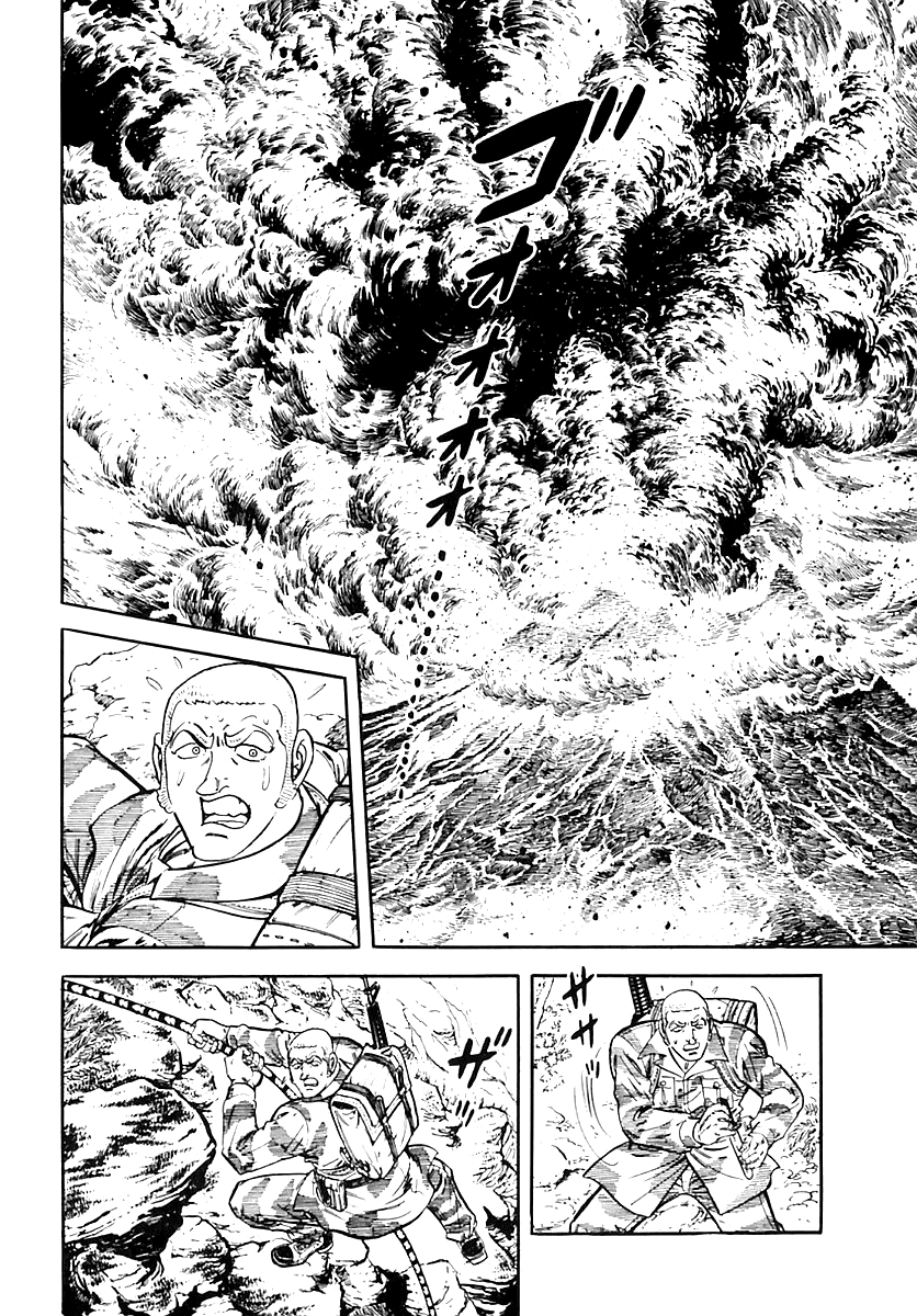 Манга Выжить - Глава 39 Страница 34