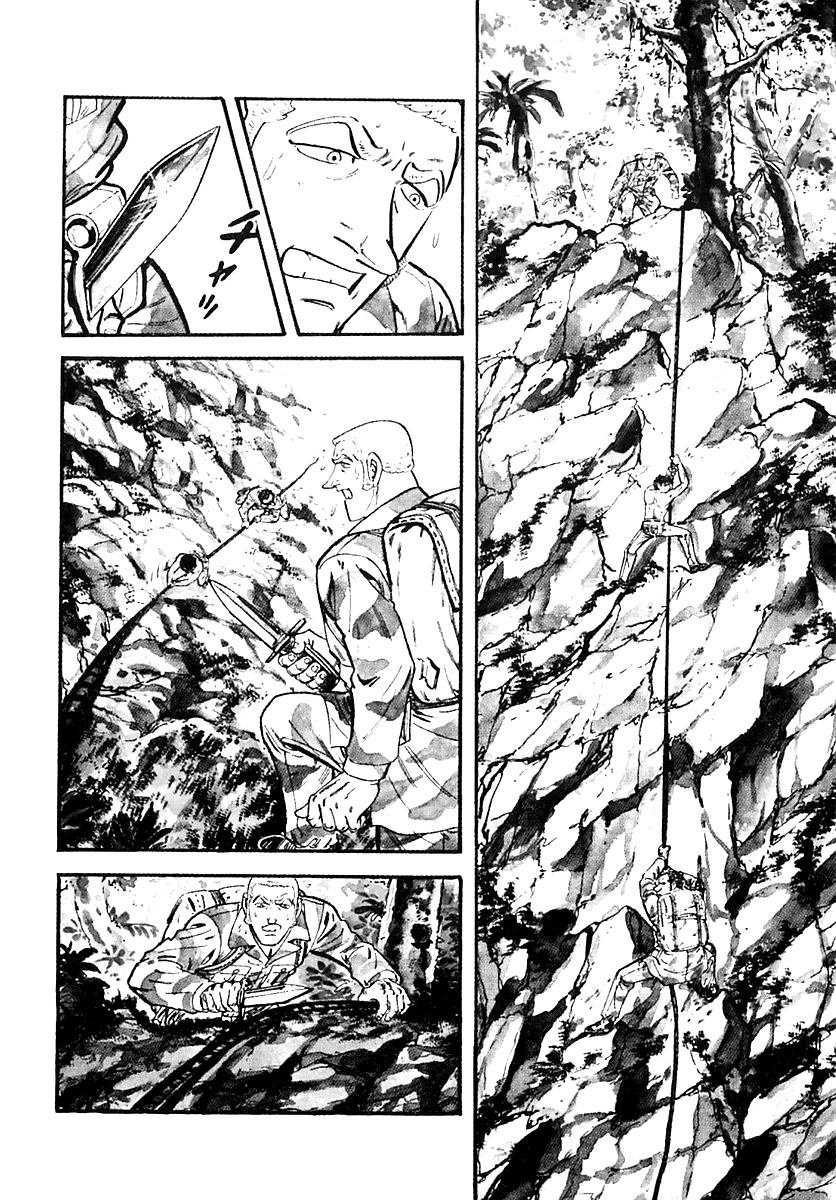 Манга Выжить - Глава 39 Страница 32