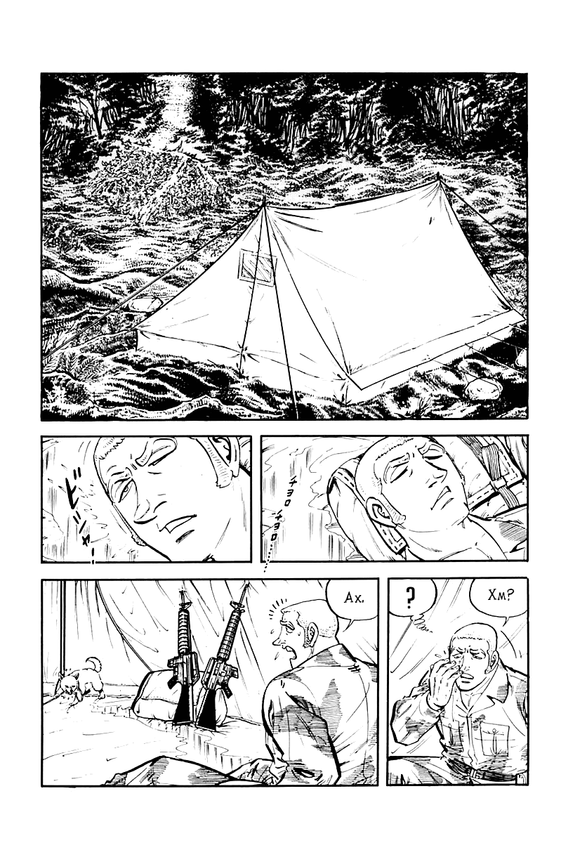 Манга Выжить - Глава 39 Страница 2