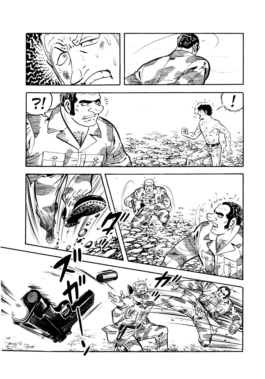 Манга Выжить - Глава 39 Страница 68