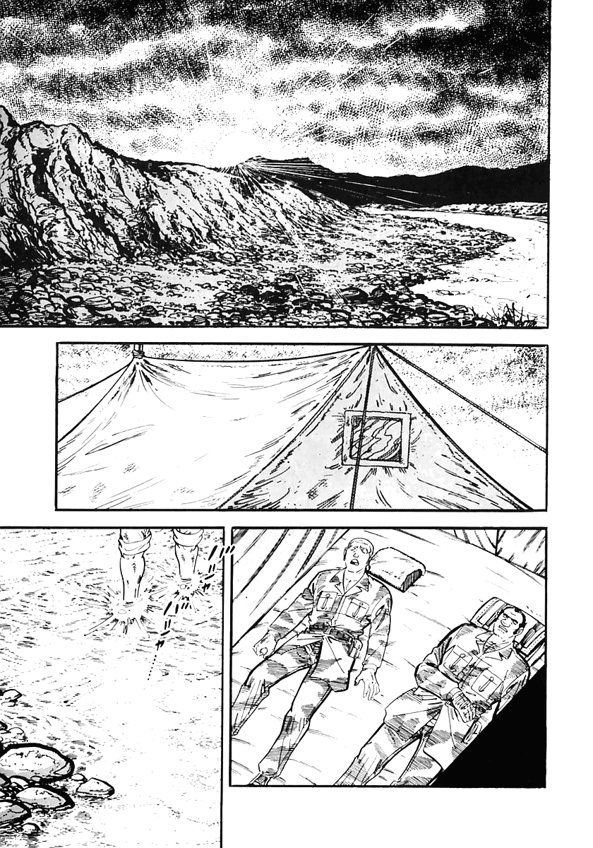 Манга Выжить - Глава 39 Страница 74