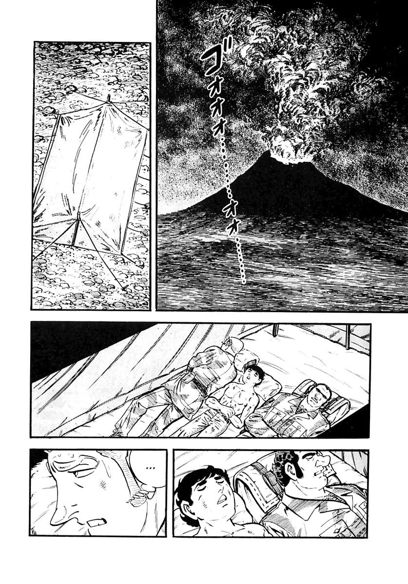 Манга Выжить - Глава 39 Страница 73