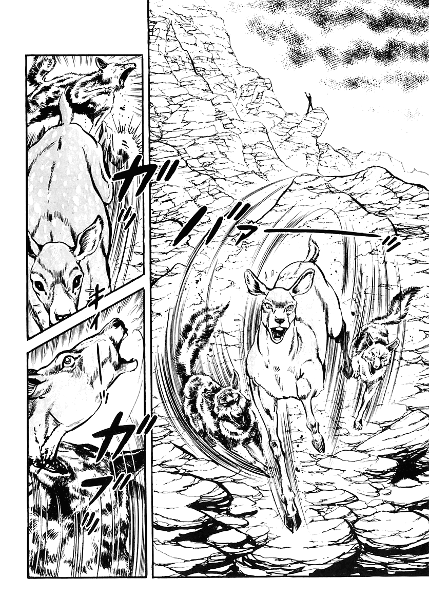 Манга Выжить - Глава 38 Страница 3