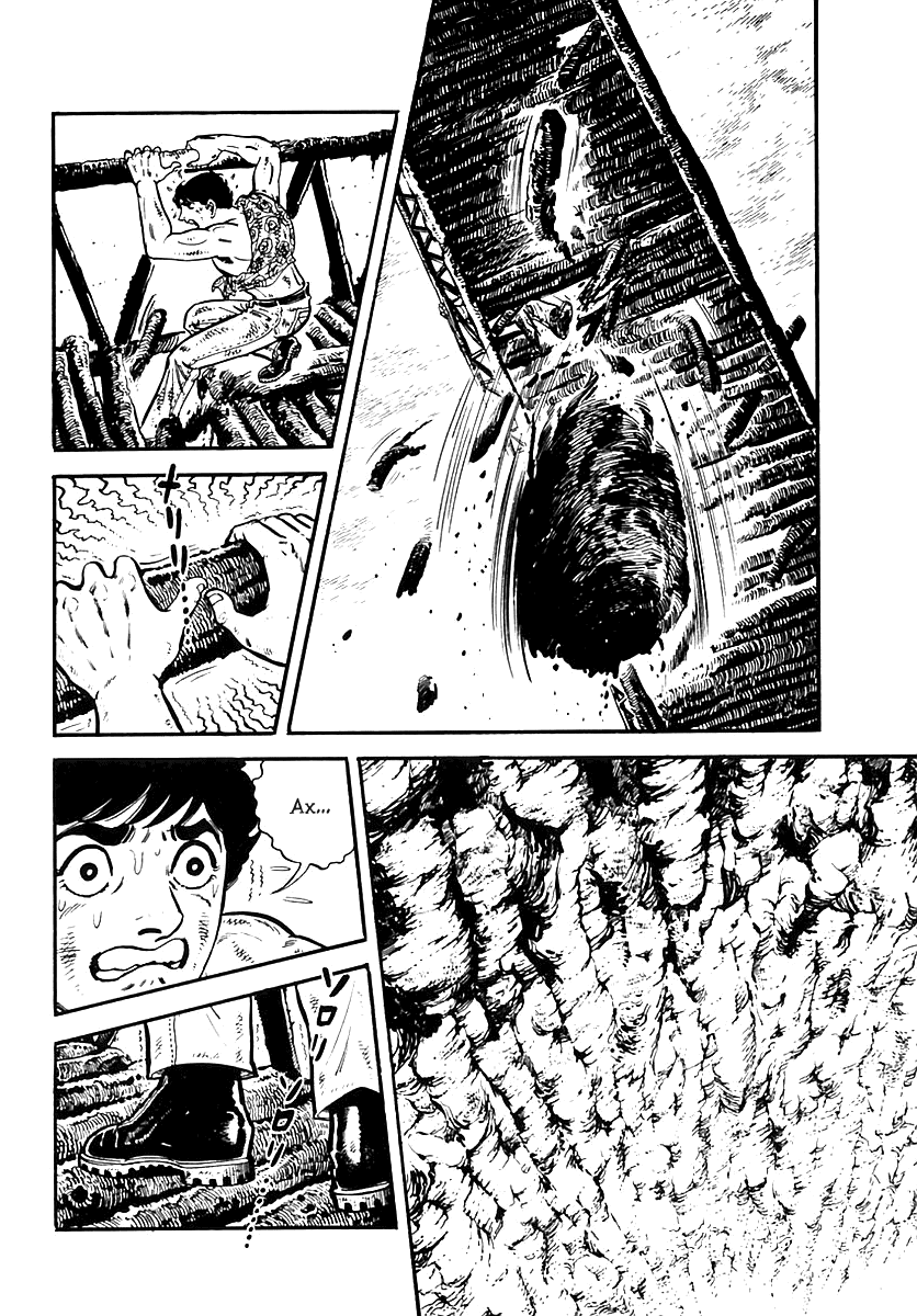 Манга Выжить - Глава 38 Страница 25