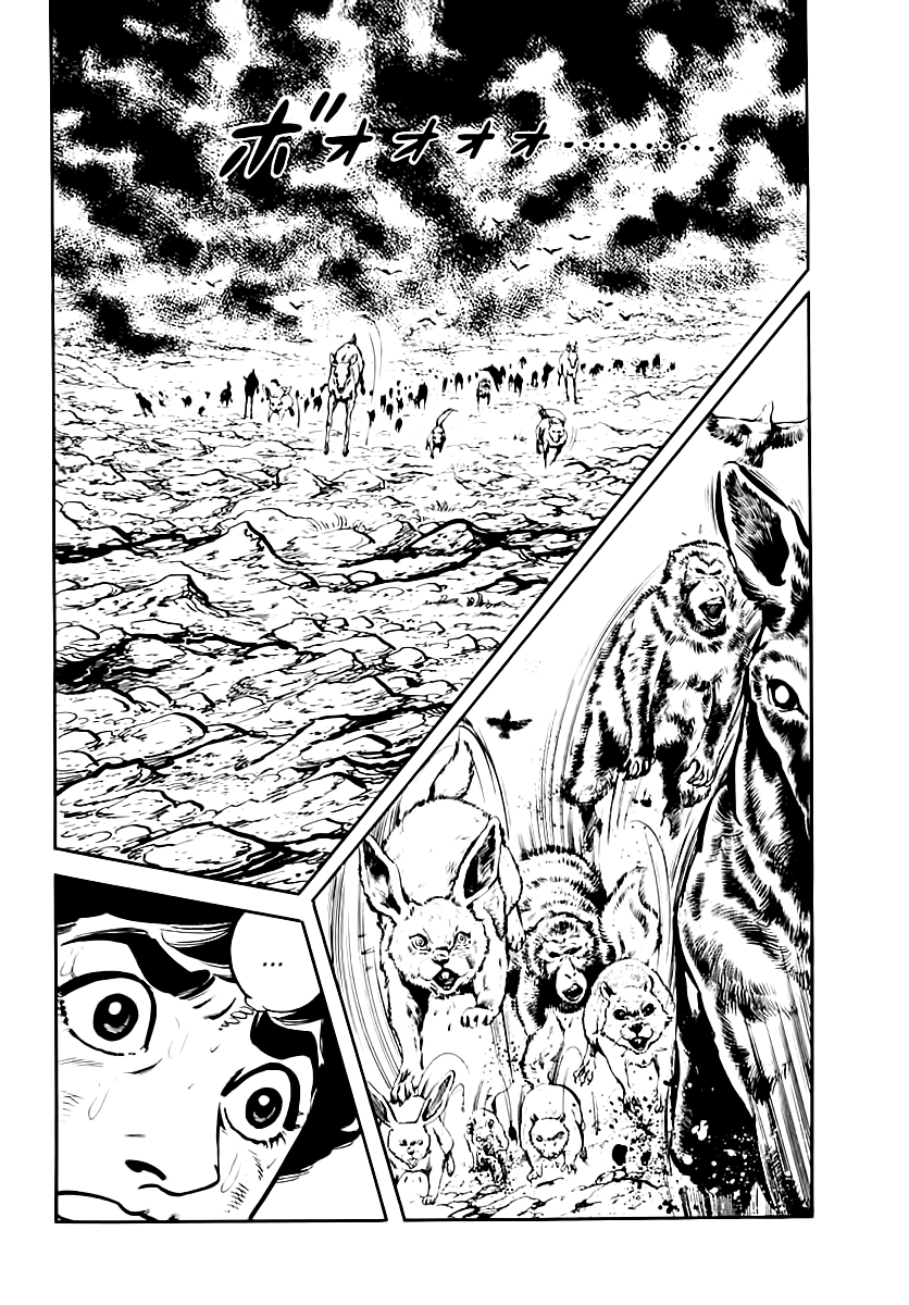 Манга Выжить - Глава 37 Страница 70