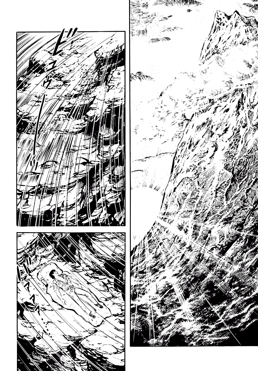 Манга Выжить - Глава 37 Страница 35