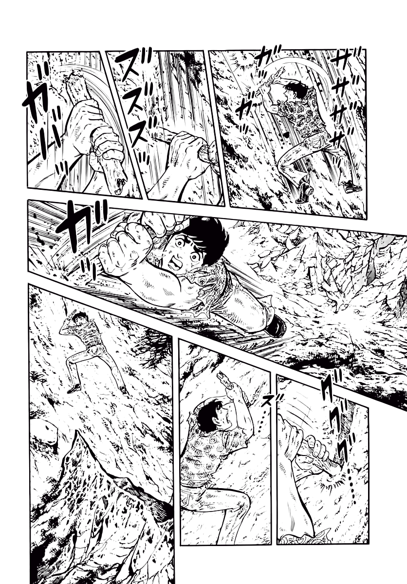 Манга Выжить - Глава 37 Страница 41