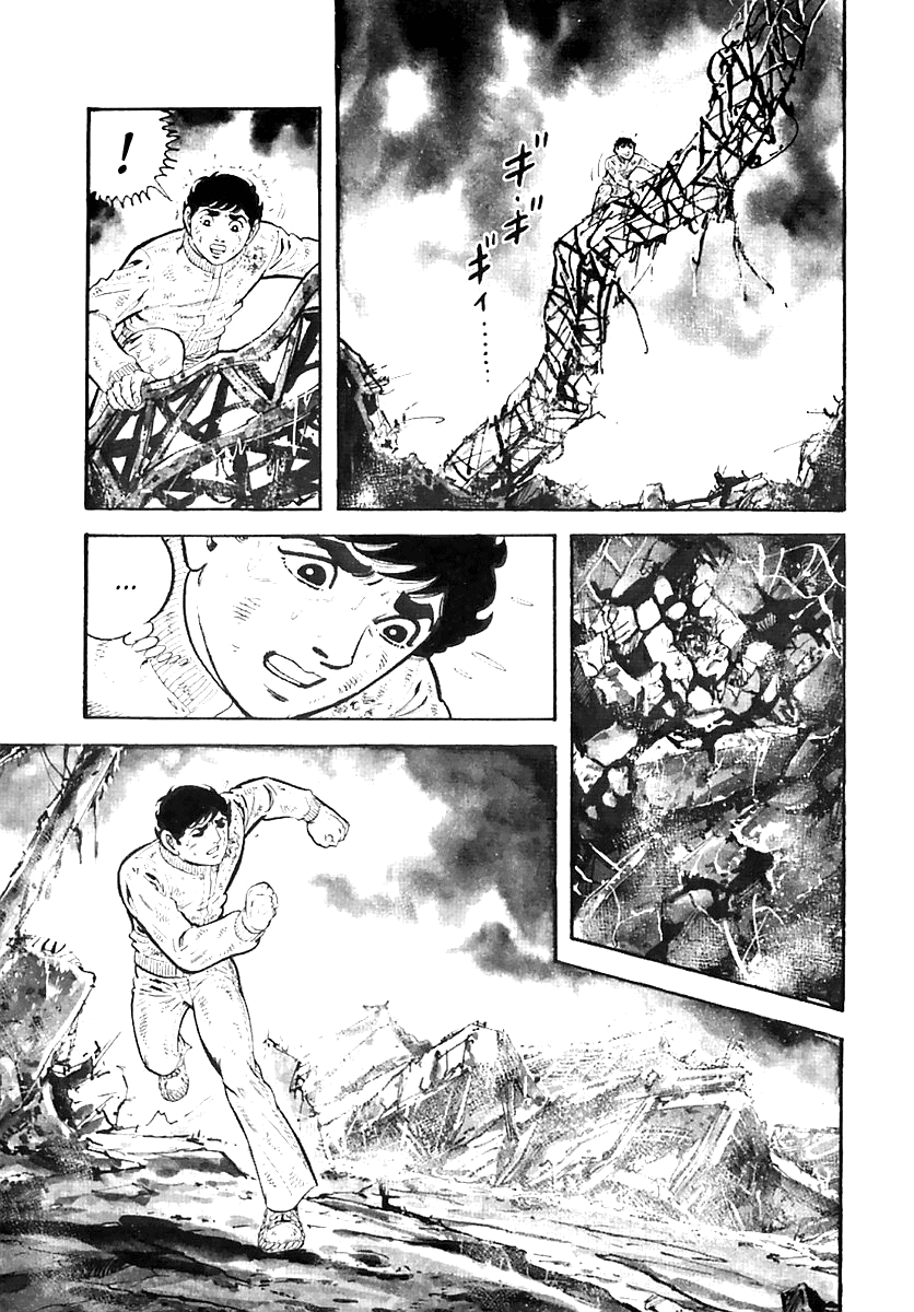 Манга Выжить - Глава 36 Страница 46