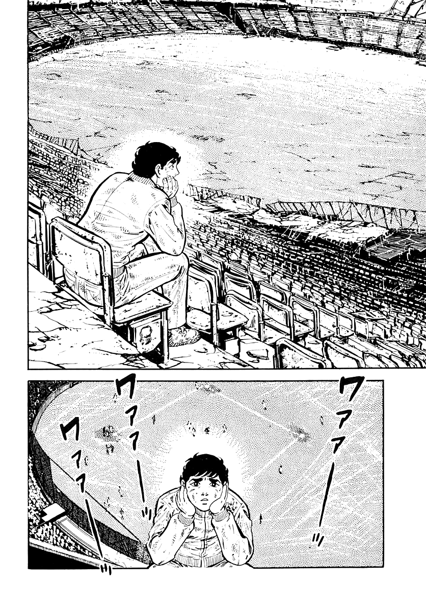 Манга Выжить - Глава 36 Страница 26