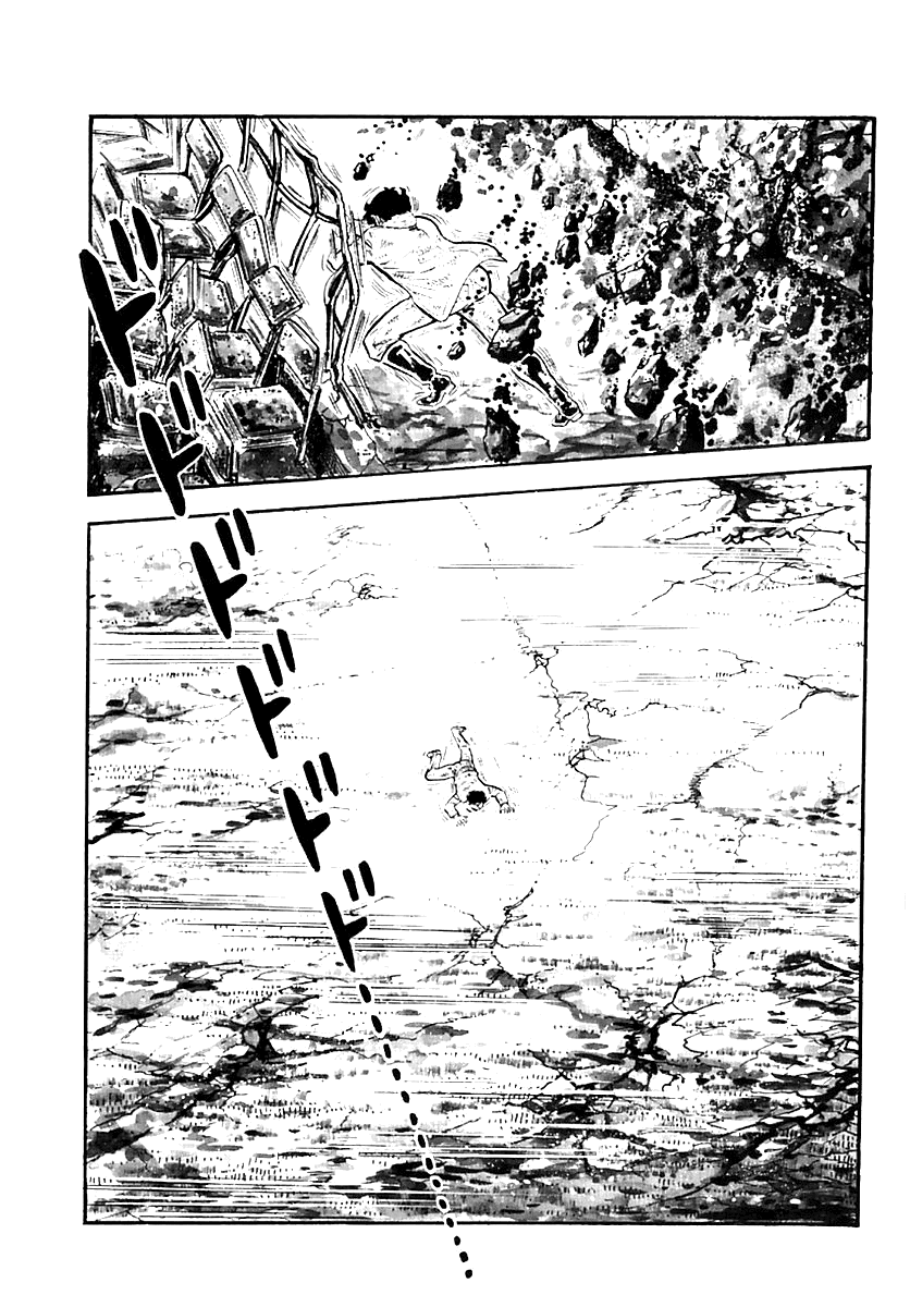 Манга Выжить - Глава 36 Страница 39