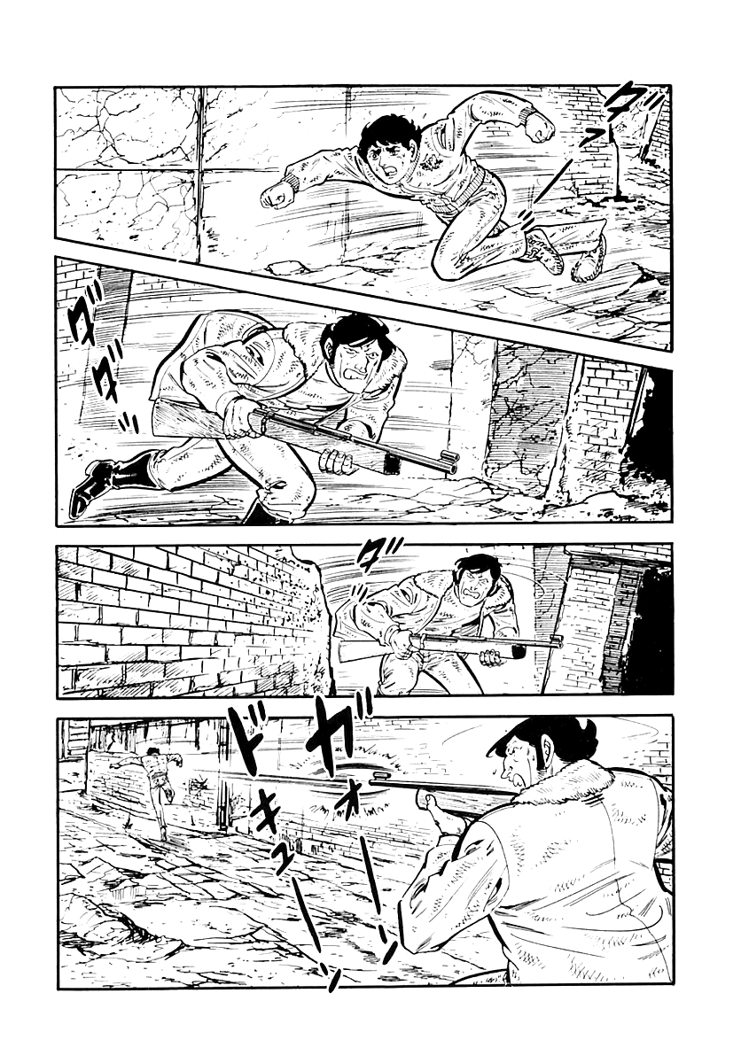 Манга Выжить - Глава 35 Страница 22