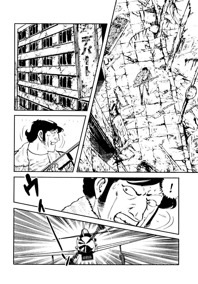 Манга Выжить - Глава 35 Страница 24