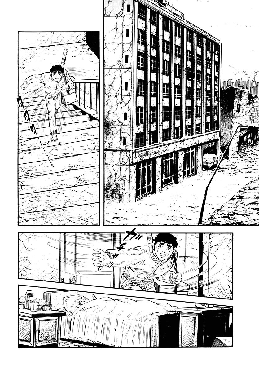 Манга Выжить - Глава 34 Страница 30