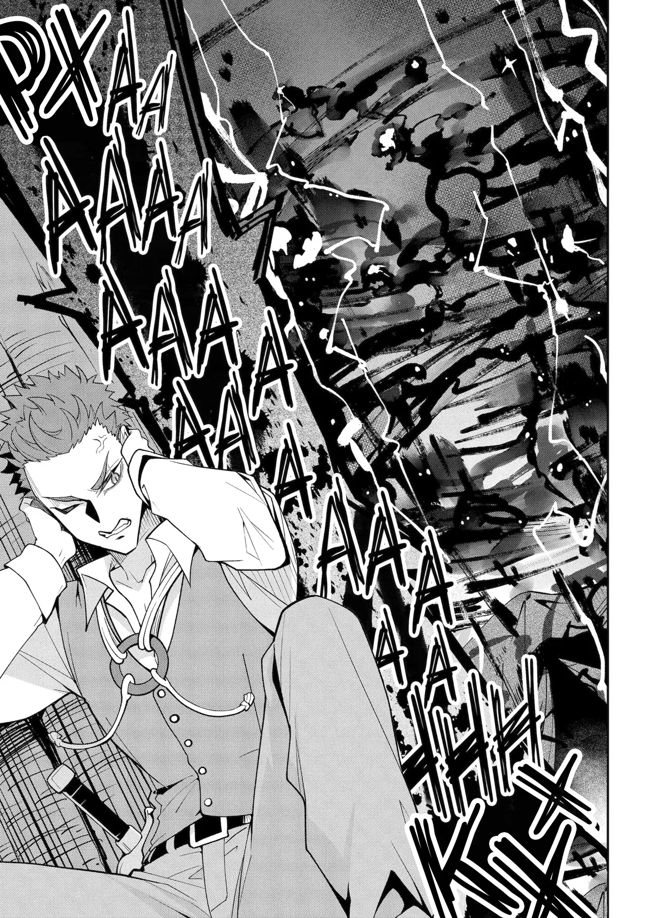 Манга Мой Отец - герой, моя Мать - дух, Я - Перерождённая их дочерью - Глава 76.2 Страница 10