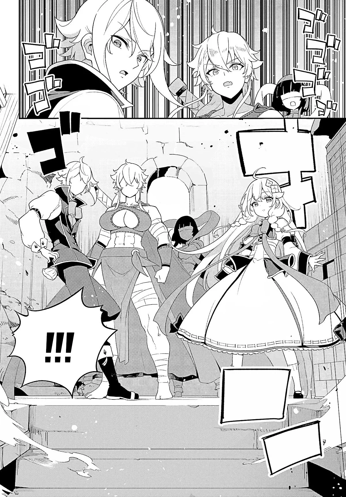 Манга Мой Отец - герой, моя Мать - дух, Я - Перерождённая их дочерью - Глава 60.1 Страница 4