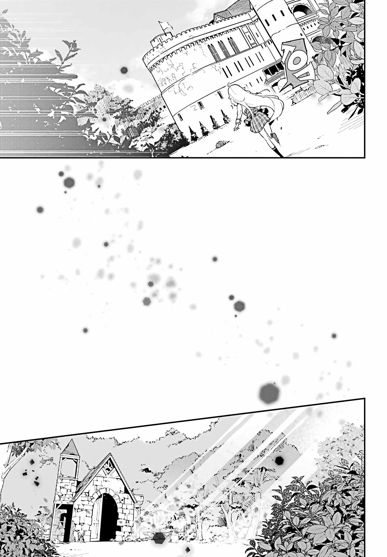 Манга Мой Отец - герой, моя Мать - дух, Я - Перерождённая их дочерью - Глава 52 Страница 15