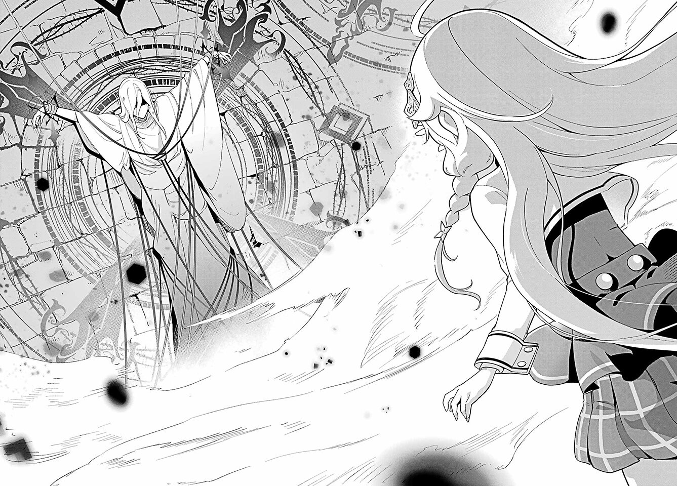 Манга Мой Отец - герой, моя Мать - дух, Я - Перерождённая их дочерью - Глава 52 Страница 20