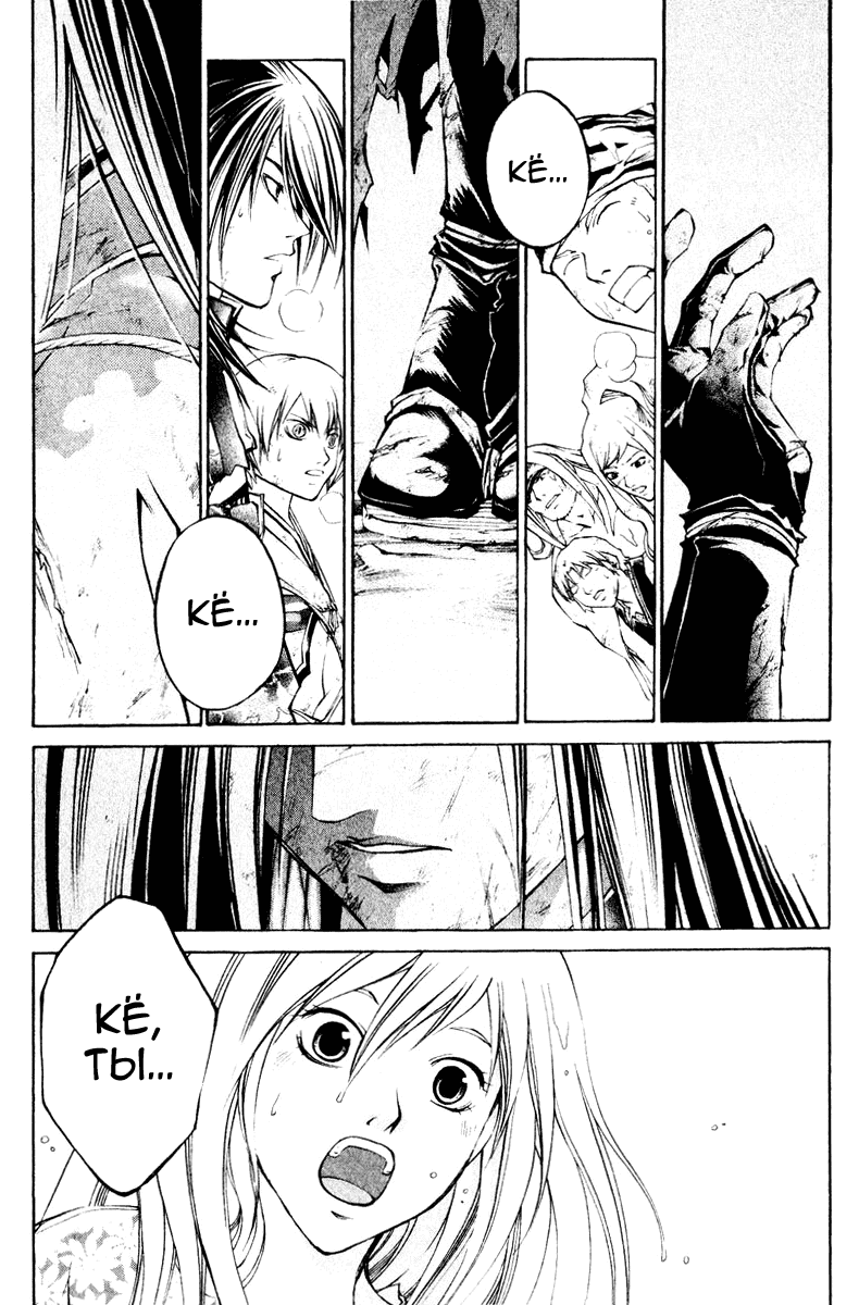 Манга Кё - самурай в глубине души - Глава 292 Страница 5