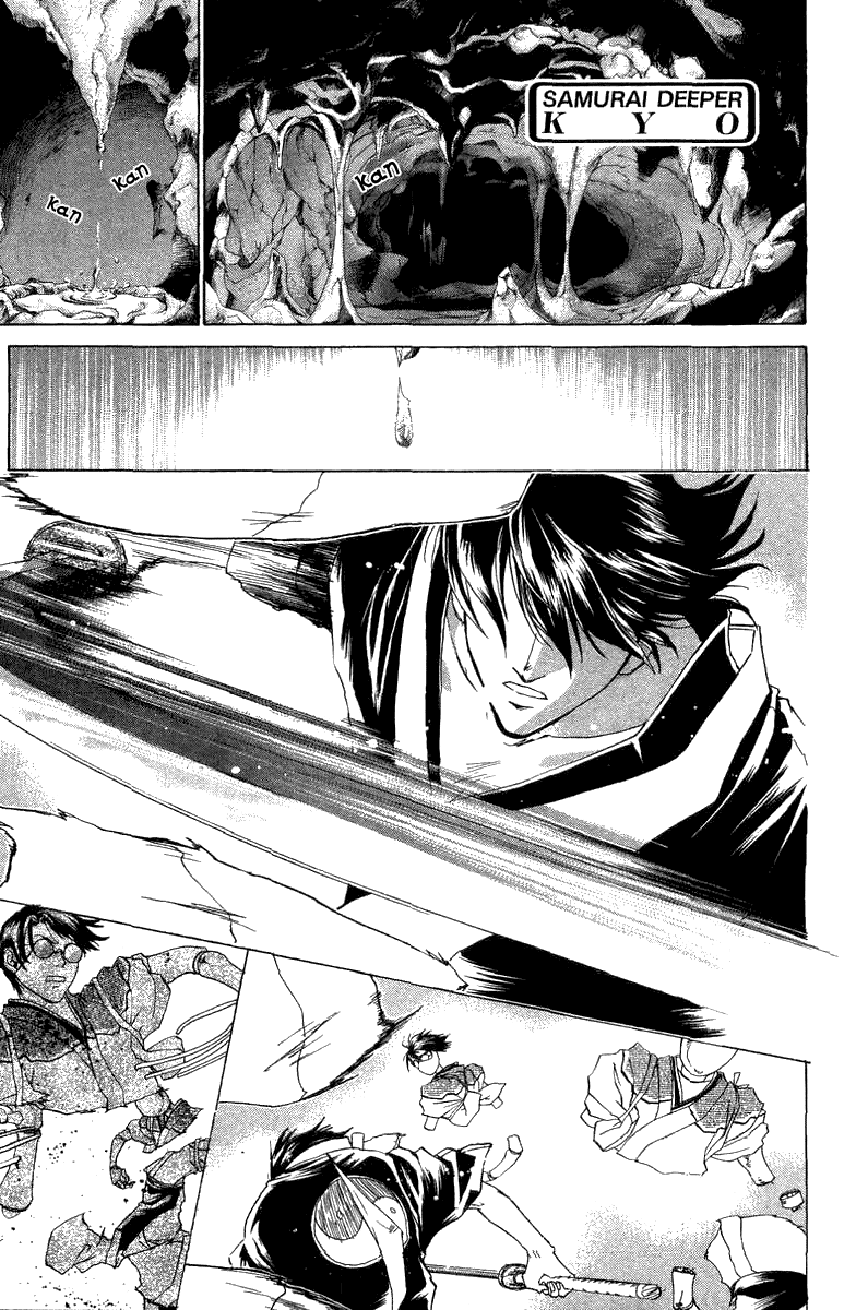Манга Кё - самурай в глубине души - Глава 46 Страница 2