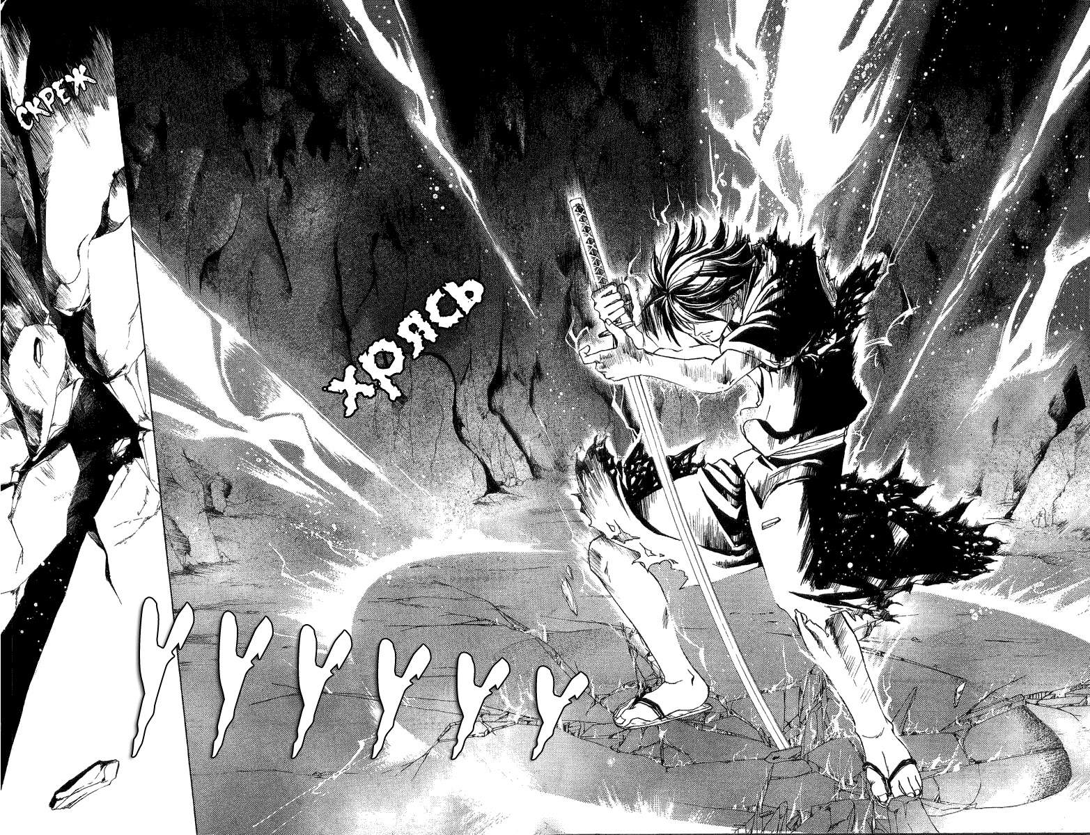 Манга Кё - самурай в глубине души - Глава 46 Страница 17