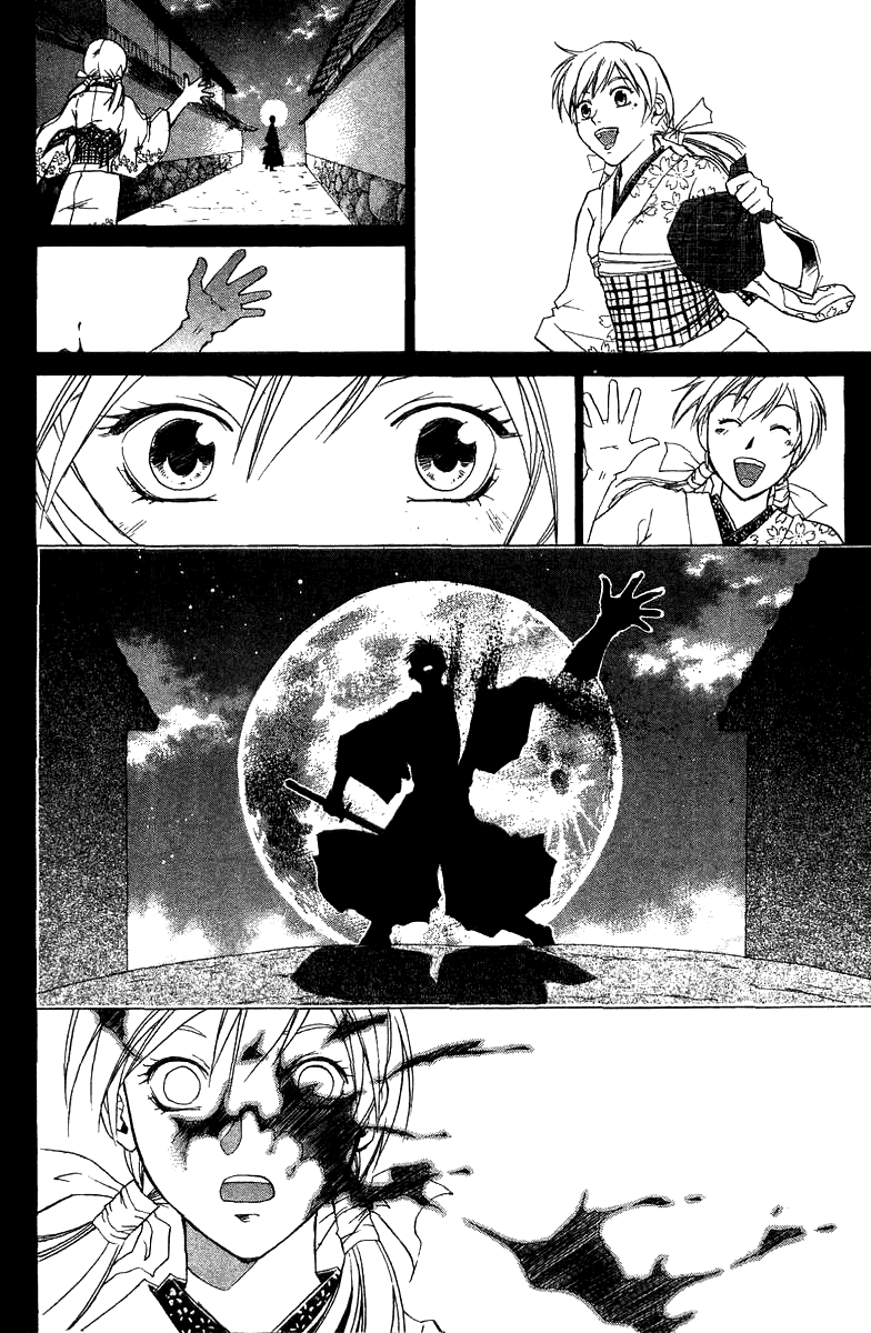 Манга Кё - самурай в глубине души - Глава 41 Страница 15