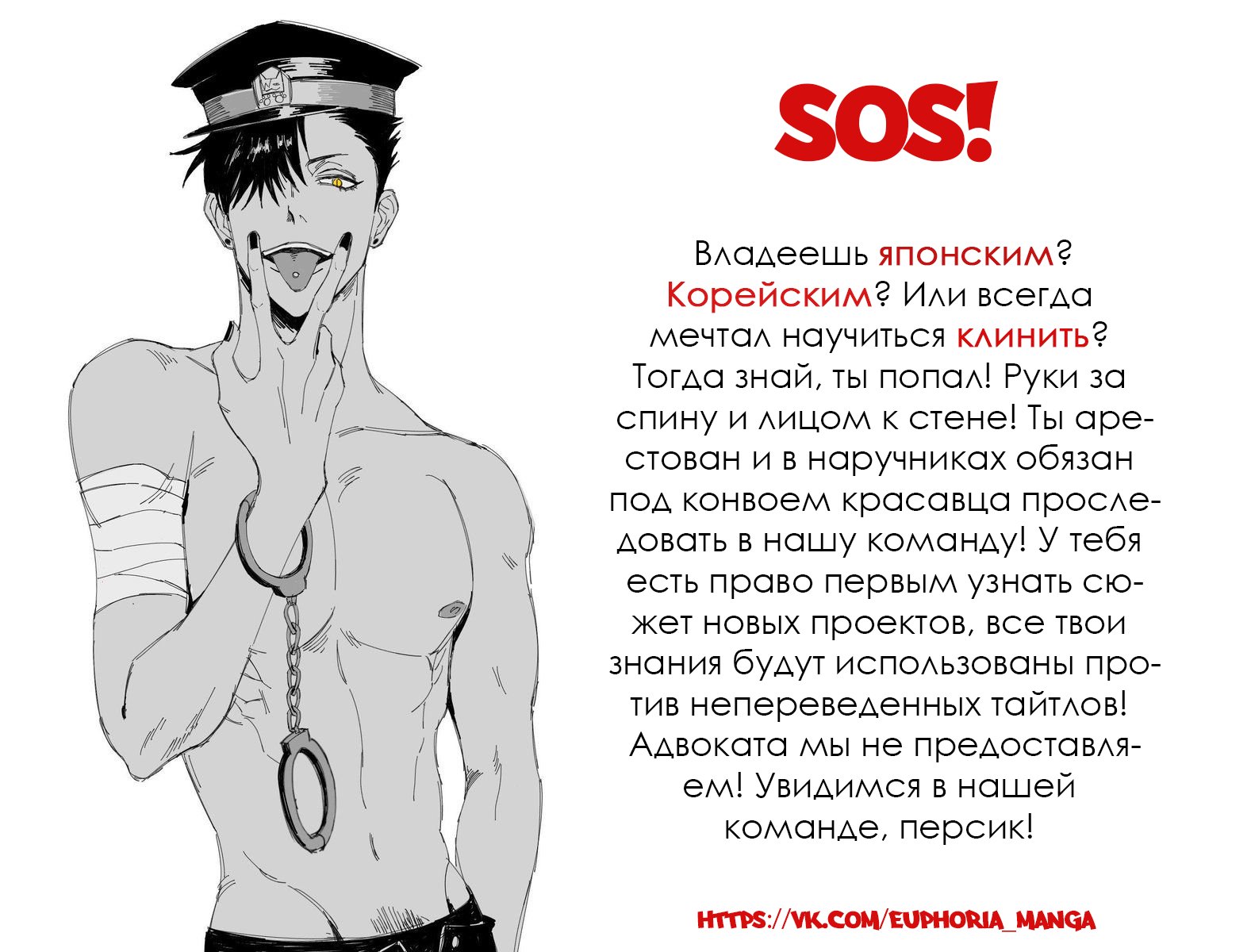 Манга Кошачий мир - Глава 57 Страница 1