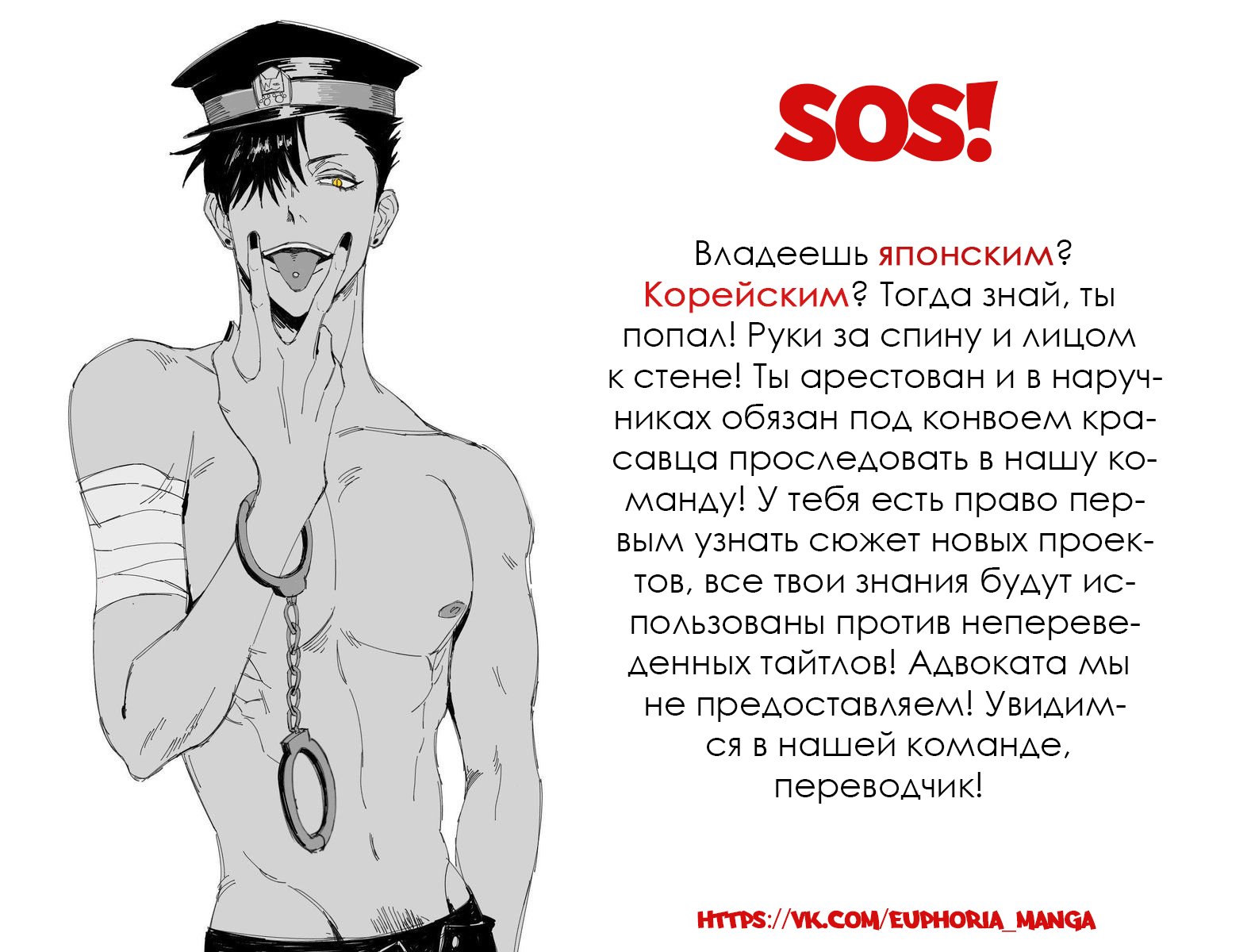 Манга Кошачий мир - Глава 56 Страница 1