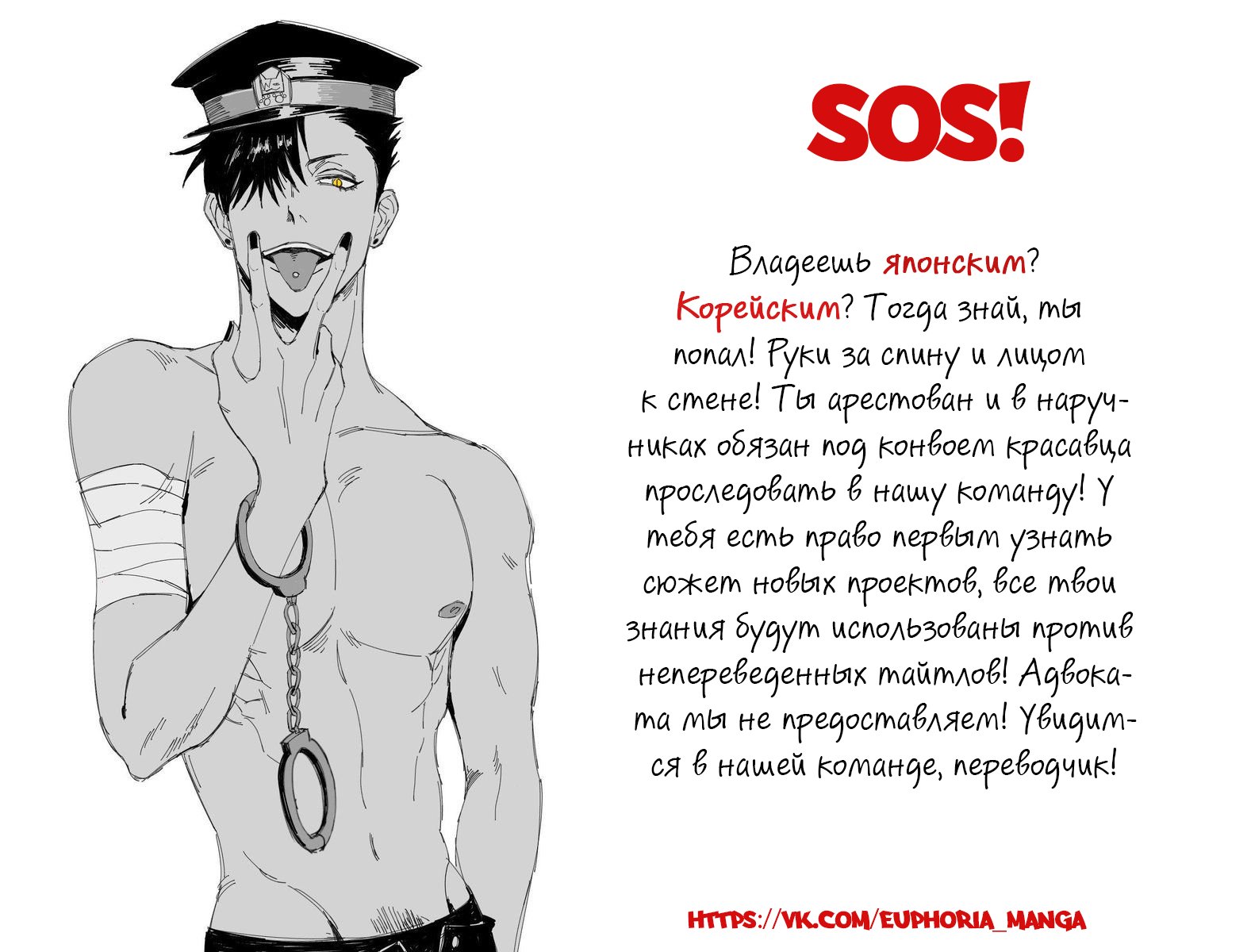 Манга Кошачий мир - Глава 52 Страница 1