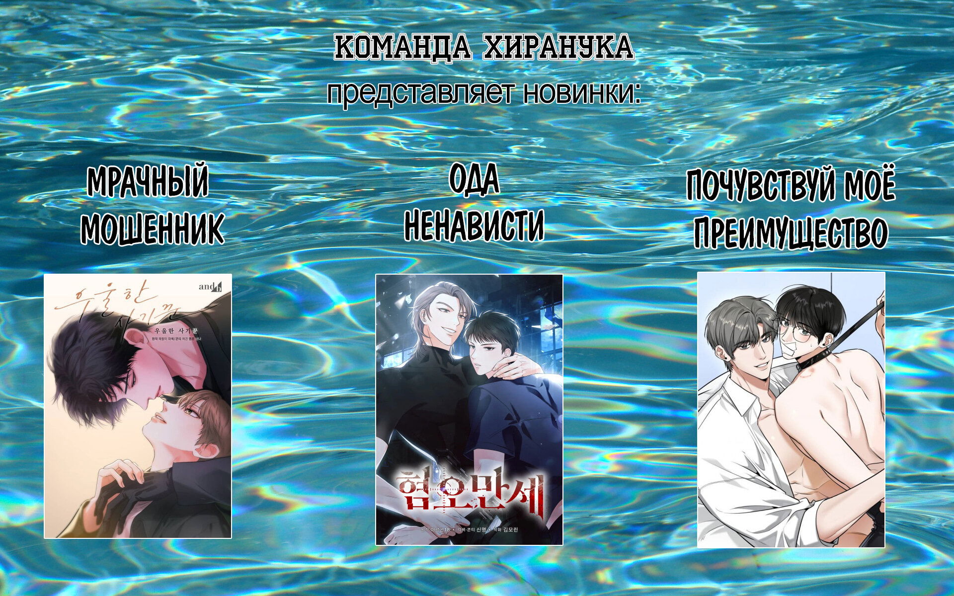 Манга Дикий Город - Глава 127 Страница 19