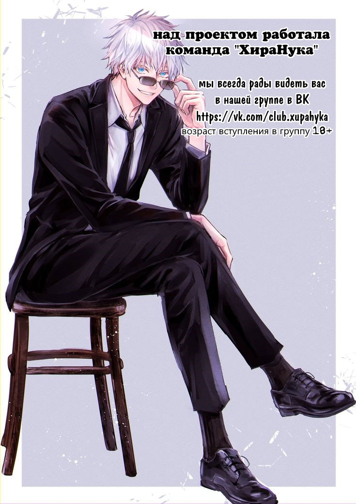 Манга Дикий Город - Глава 113 Страница 12