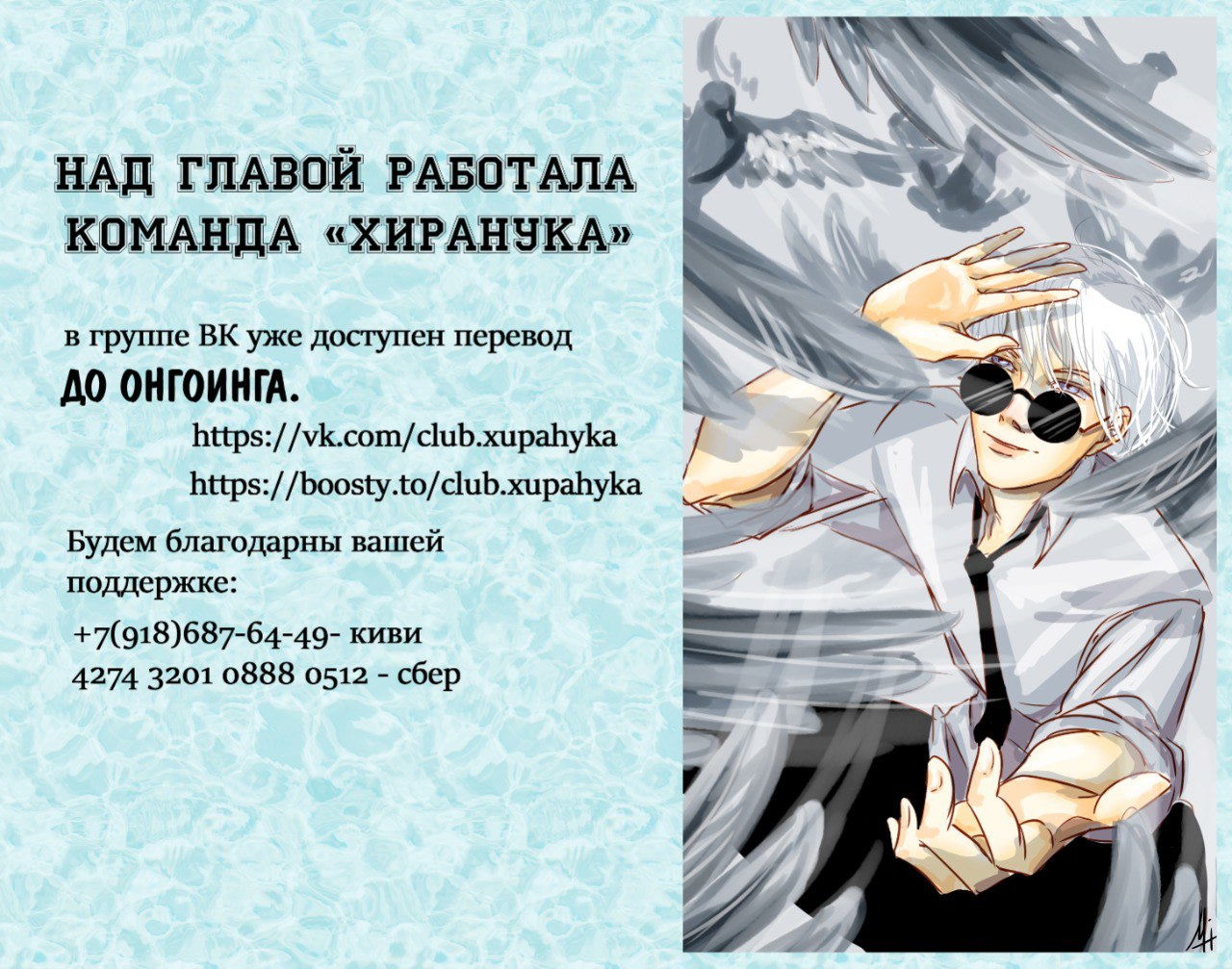 Манга Дикий Город - Глава 110 Страница 17