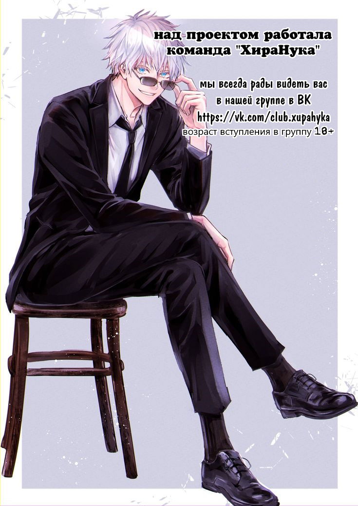 Манга Дикий Город - Глава 108 Страница 13