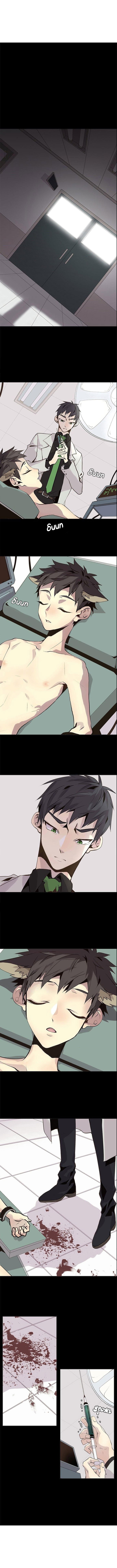 Манга Дикий Город - Глава 105 Страница 2