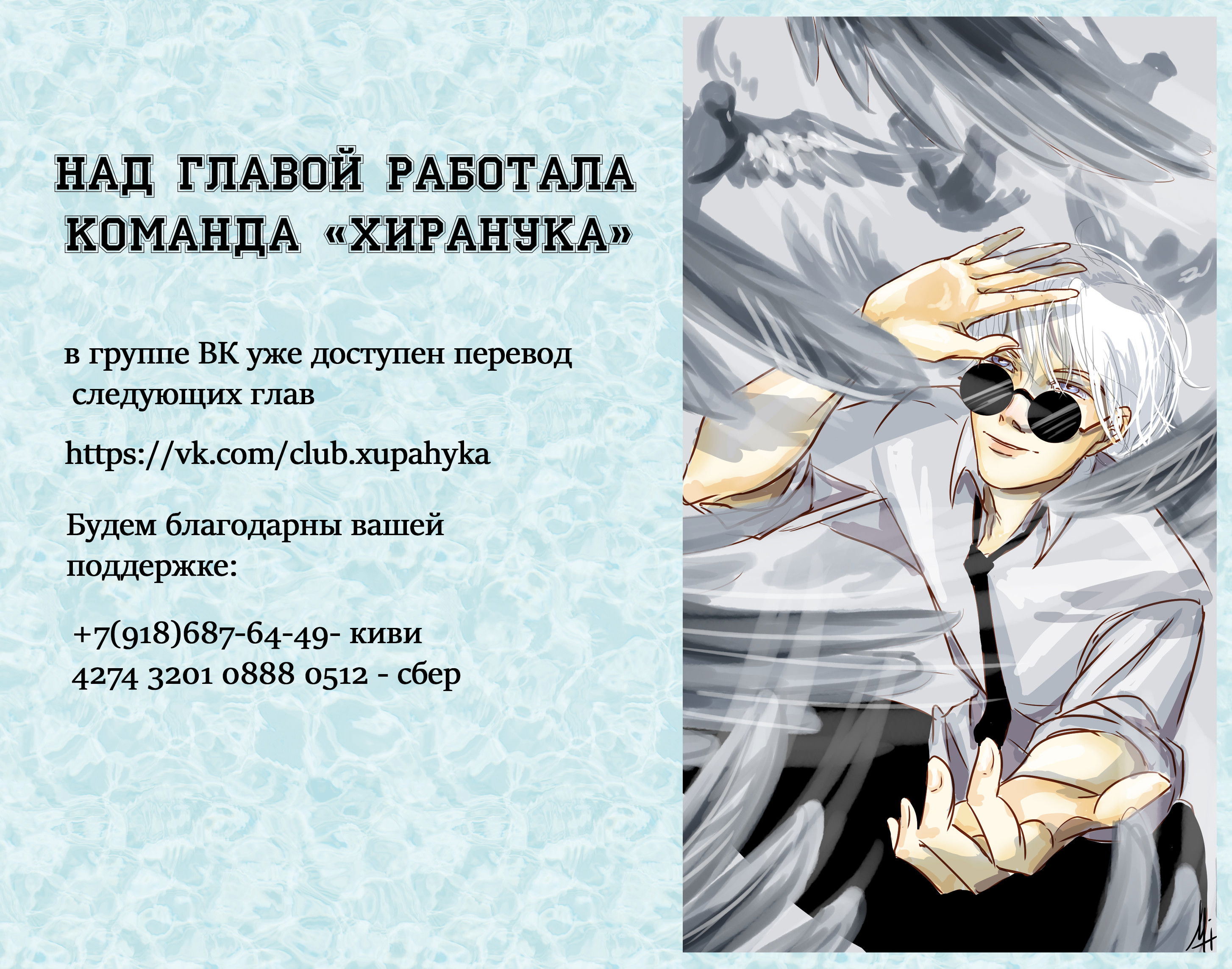 Манга Дикий Город - Глава 101 Страница 10