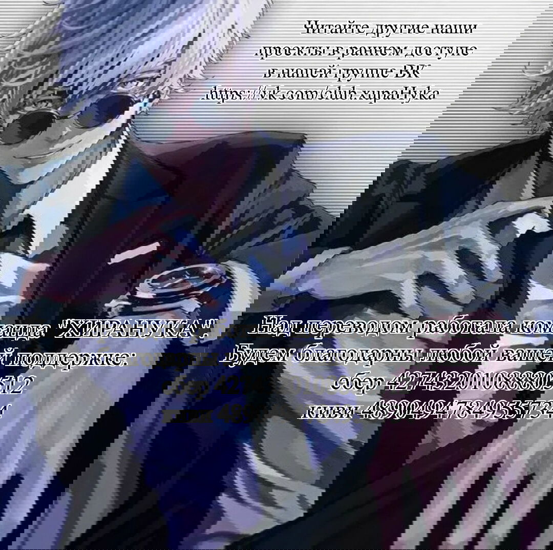 Манга Дикий Город - Глава 97 Страница 12