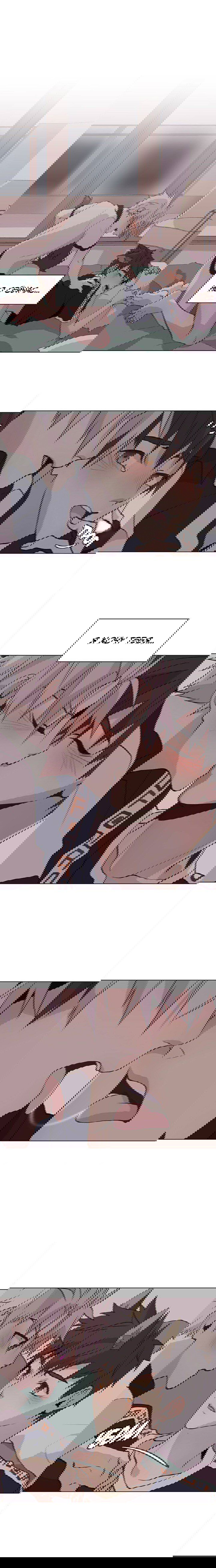 Манга Дикий Город - Глава 94 Страница 5