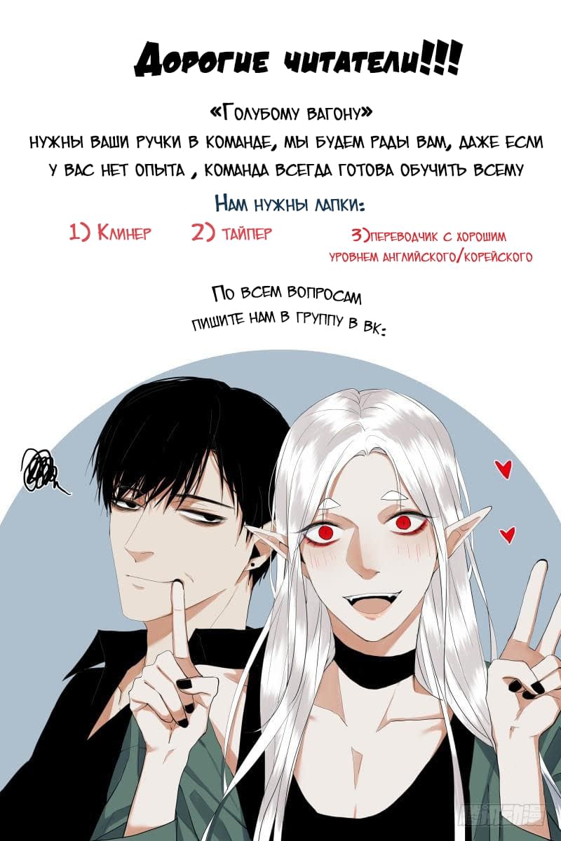 Манга Дикий Город - Глава 52 Страница 4